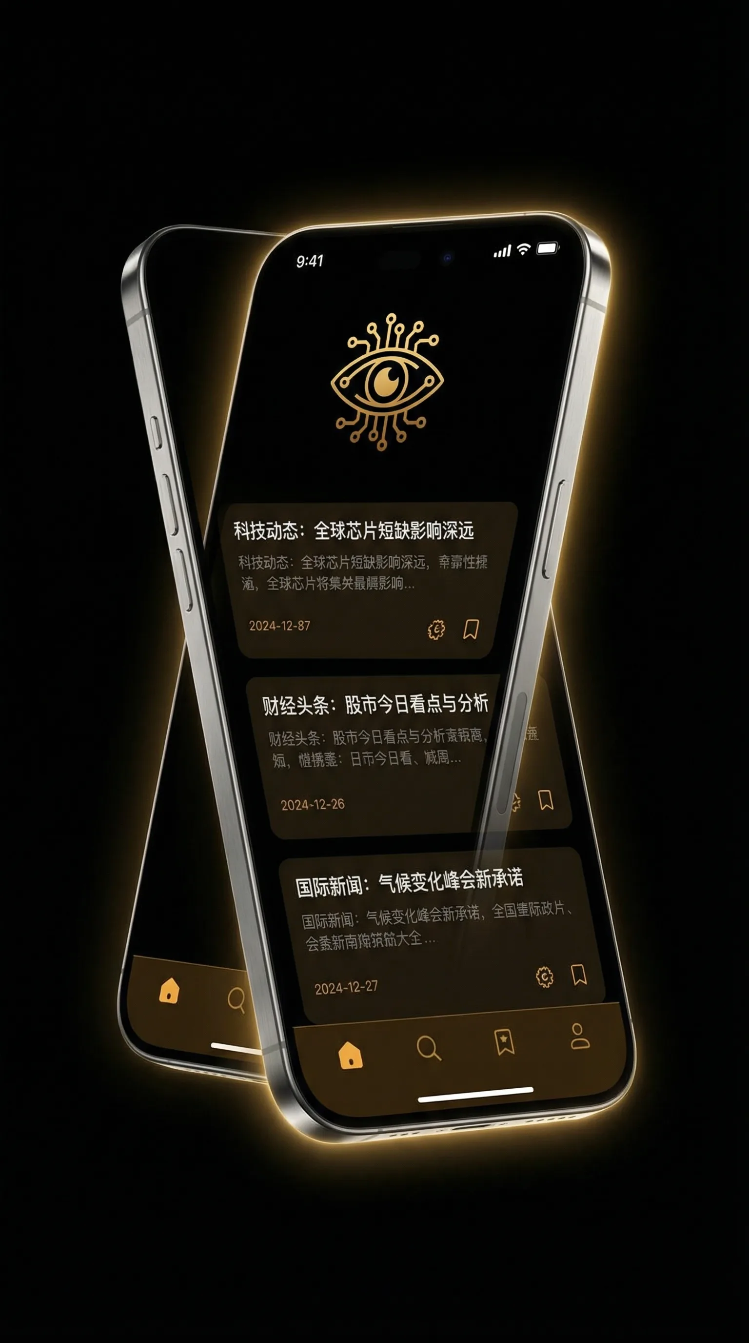 抖淫_习呆呆cos - 移动端情报客户端界面